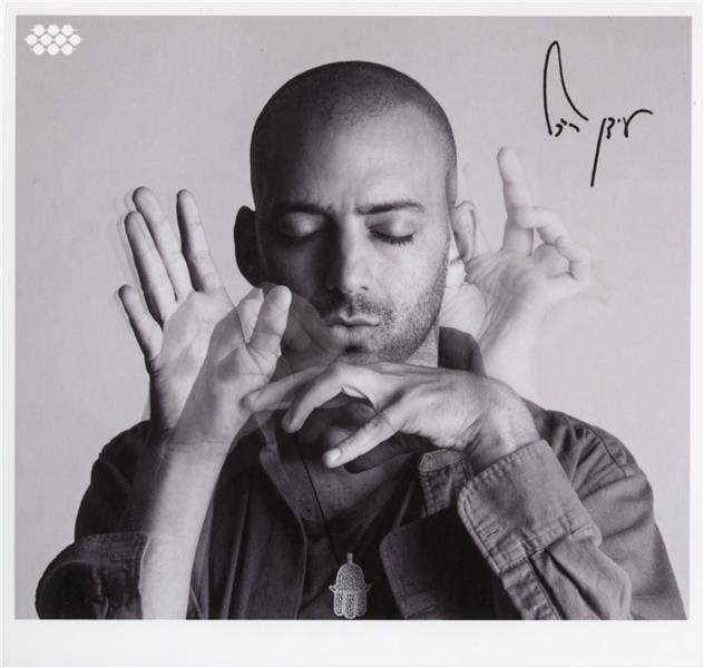 And if you will come to me - Front Cover