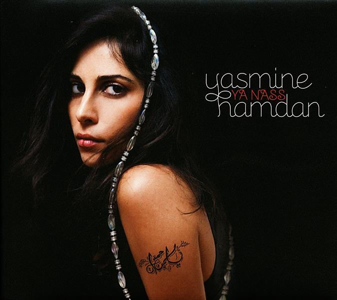 Ya Nass - Front Cover