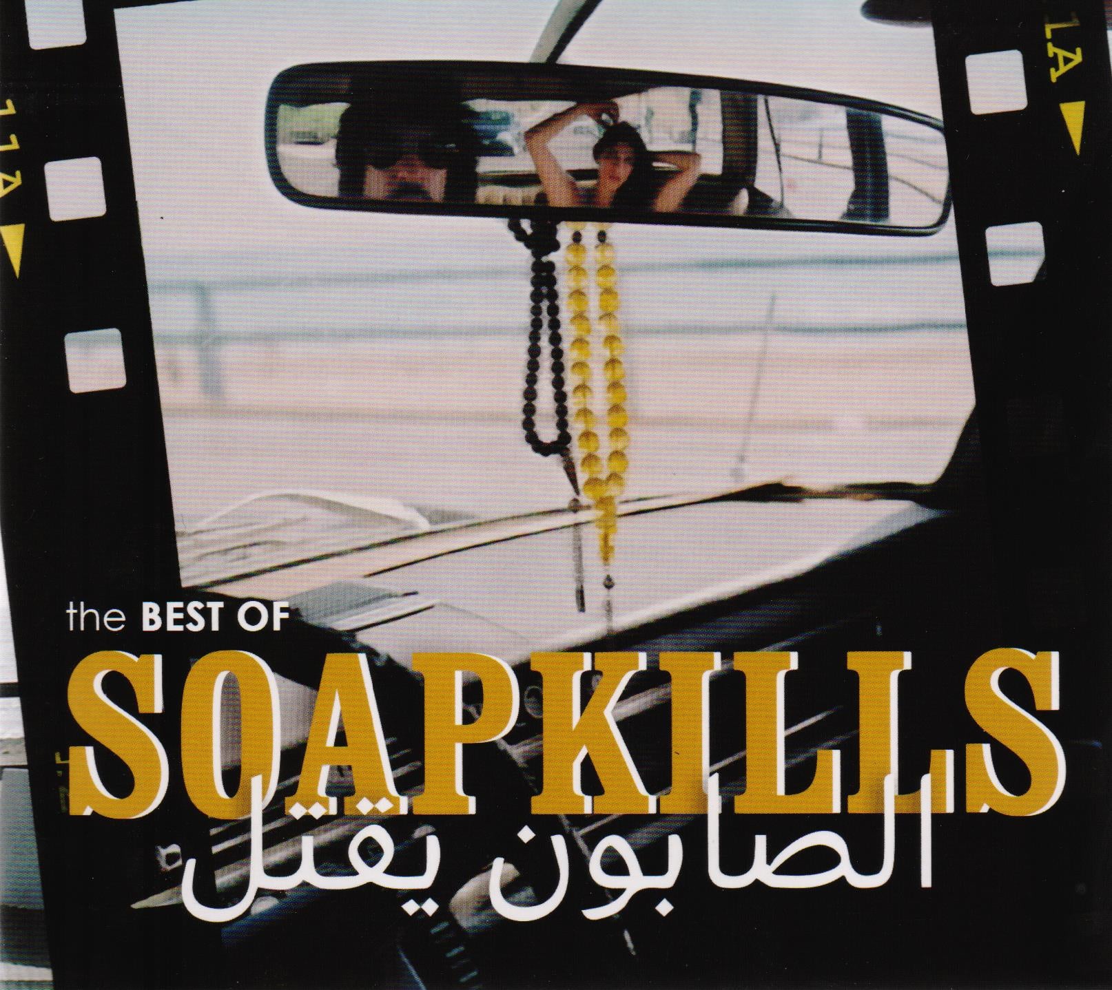 The Best of Soapkills - Front Cover