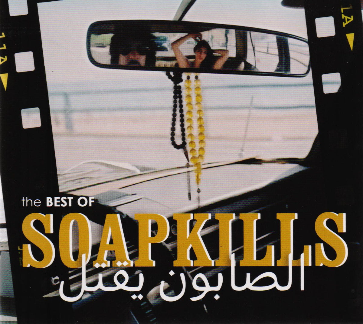 The Best of Soapkills - Front Cover