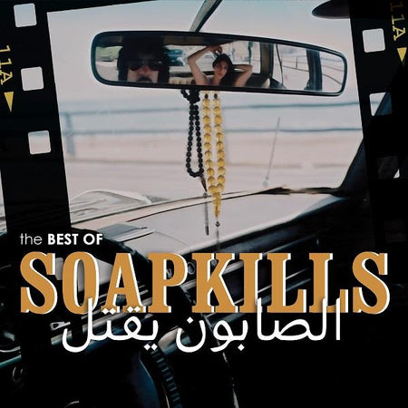 The Best of Soapkills - Front Cover