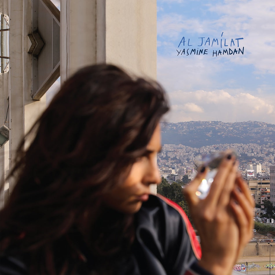 Al Jamilat - Front Cover