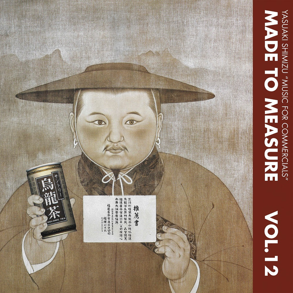 Music for Commercials - Front Cover