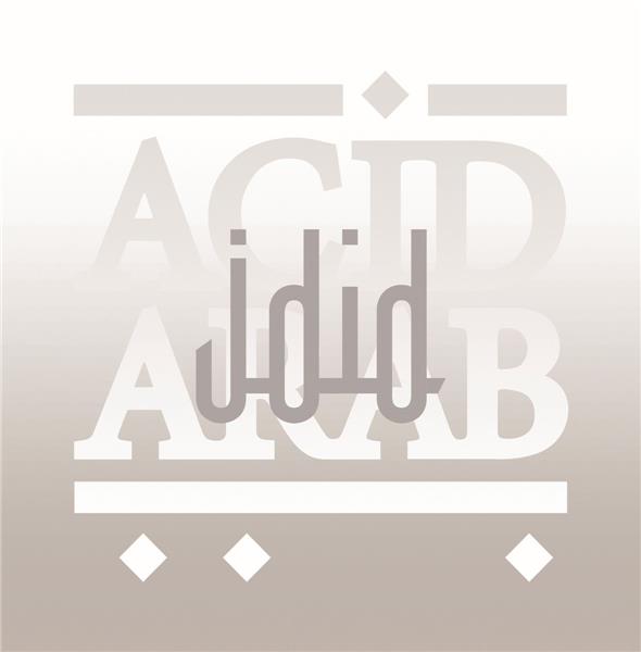 Jdid - Front Cover