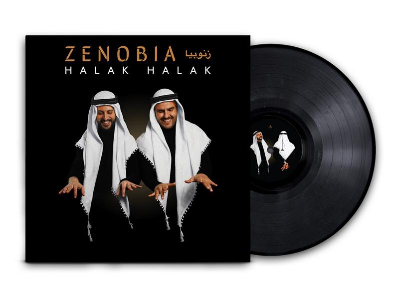 Halak Halak - Front Cover