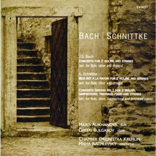 Concertos pour 2 violons - Front Cover