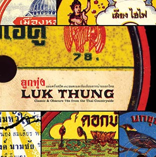 Luk Thung : Classic & Obscure 78s From The Thai Countryside - Front Cover