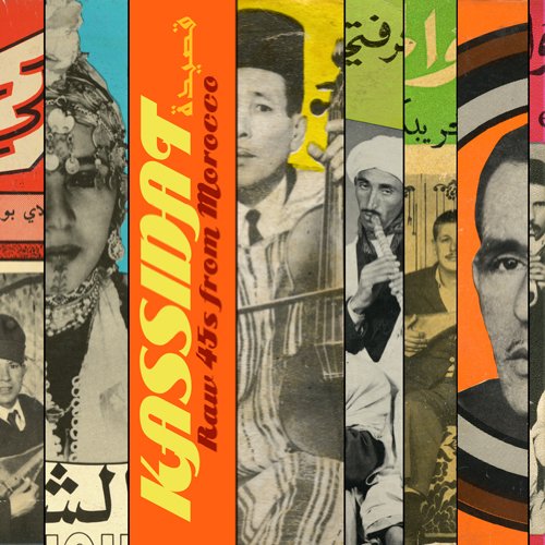 Kassidat : Raw 45s From Morocco - Front Cover