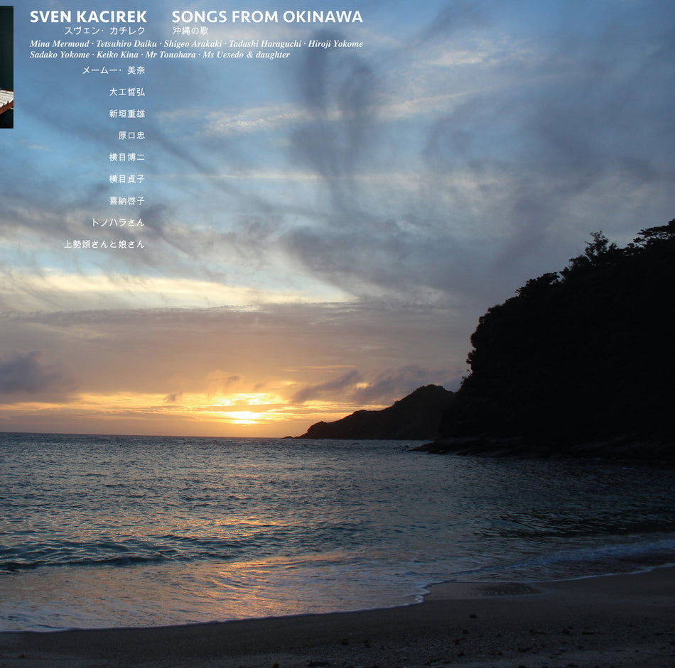 Songs From Okinawa - Front Cover