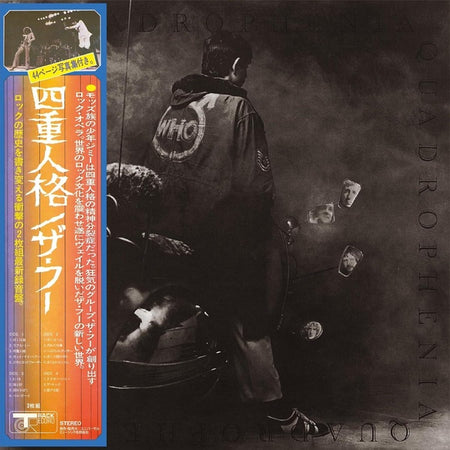 Quadrophenia Édition Limitée - Front Cover