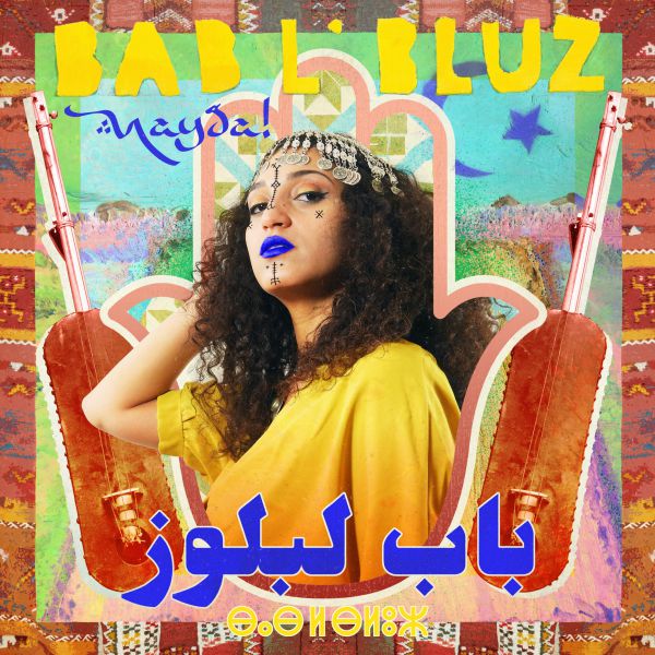 Nayda - Front Cover