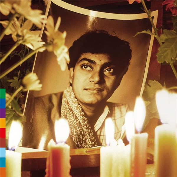 Rama Sreerama - Front Cover