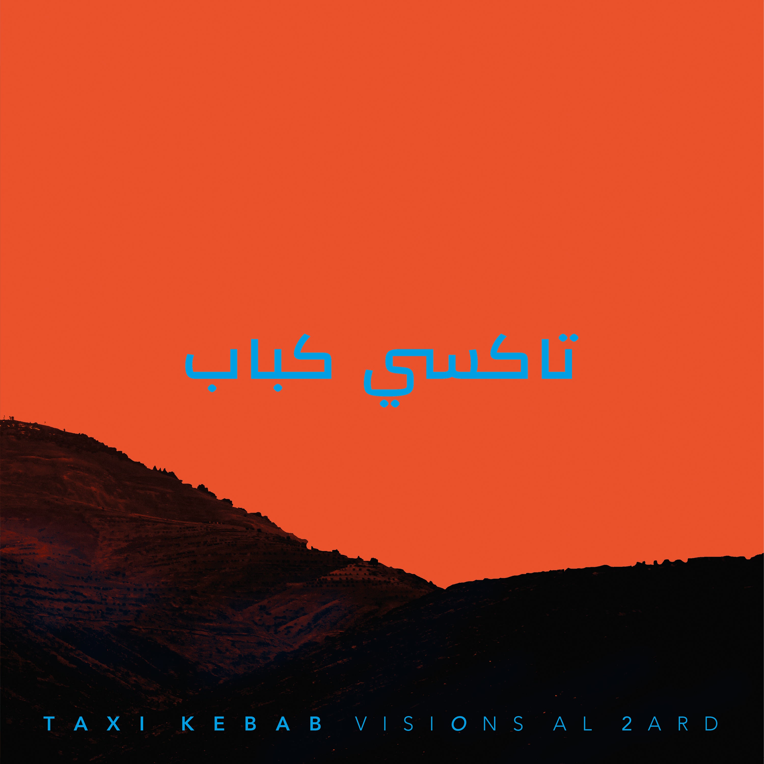 Visions al 2ard - Front Cover