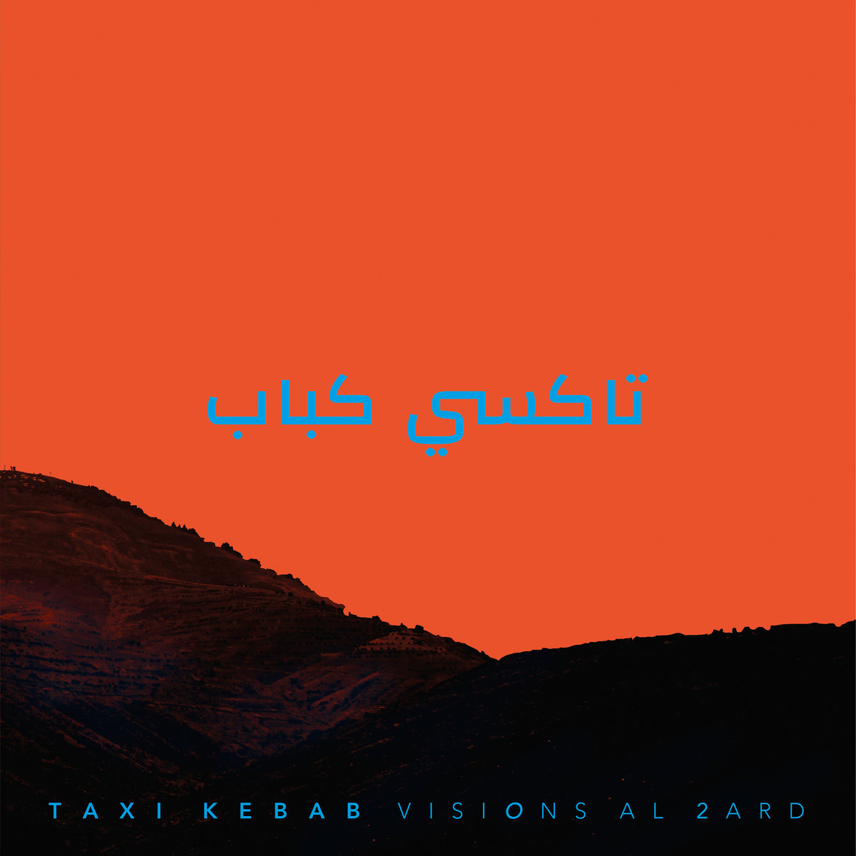 Visions al 2ard - Front Cover