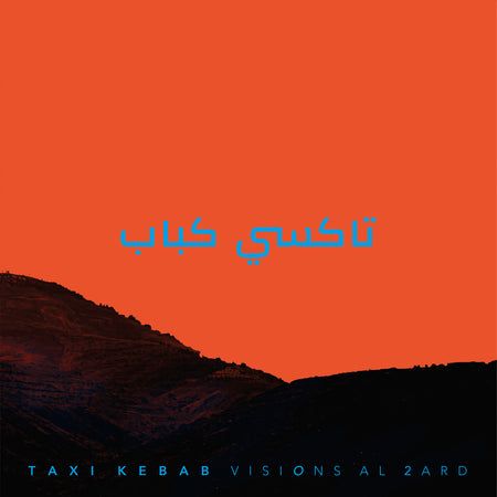 Visions al 2ard - Front Cover