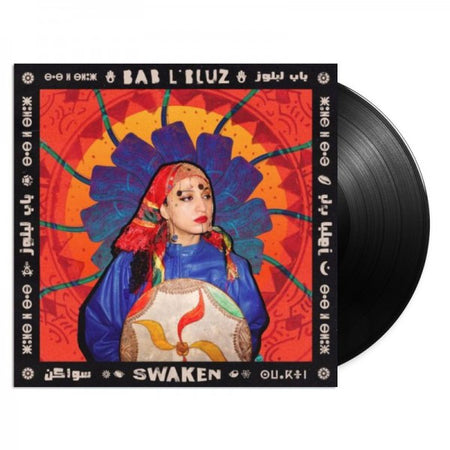 Swaken - Front Cover