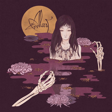 Kodama - Front Cover