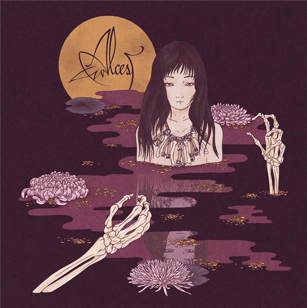 Kodama - Front Cover