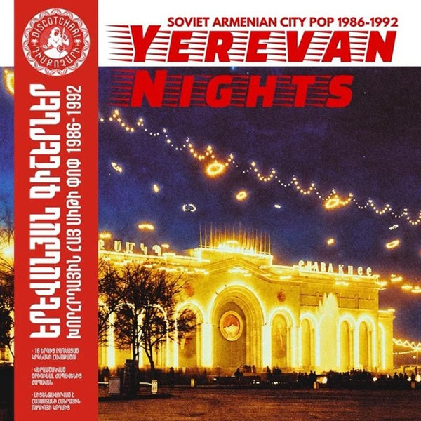 Yerevan Nights - Front Cover