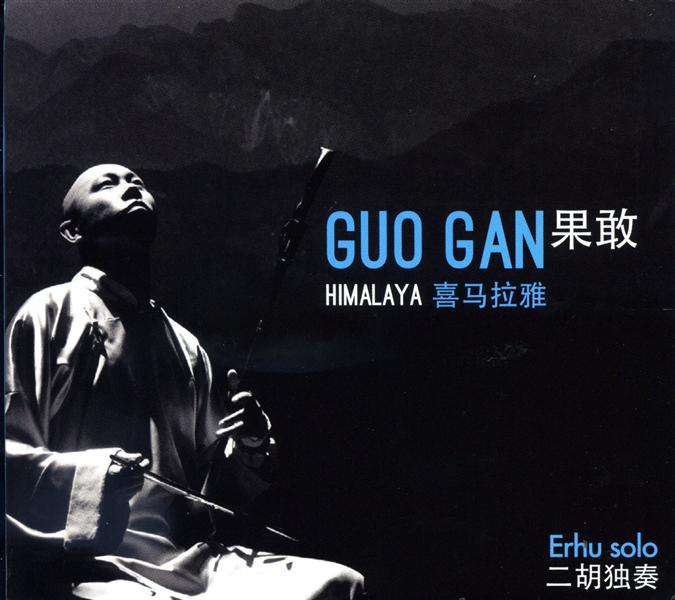 Himalaya - Front Cover