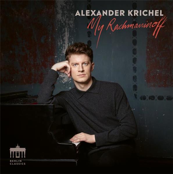 My Rachmaninoff (LP) - Front Cover
