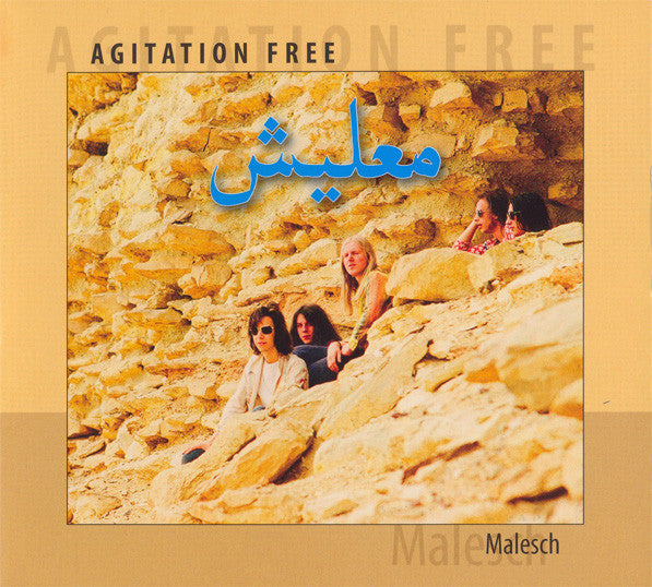 Malesch - Front Cover