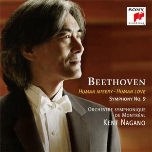 Symphonie n°9 : human misery-human love - Front Cover