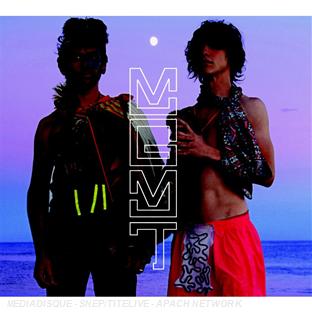 Oracular Spectacular - Front Cover