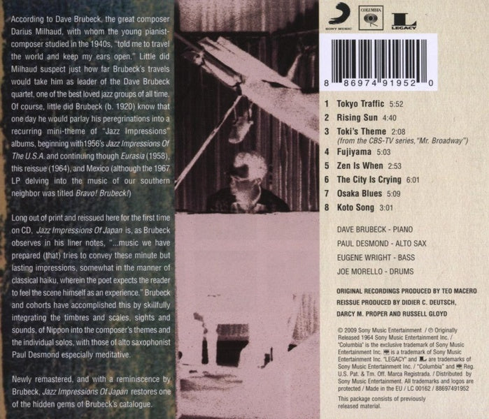 Jazz Impressions Of Japan - Front Cover