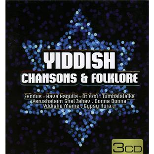 Musiques yiddish - Front Cover