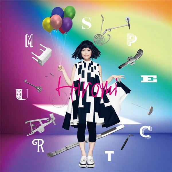 Spectrum - Front Cover