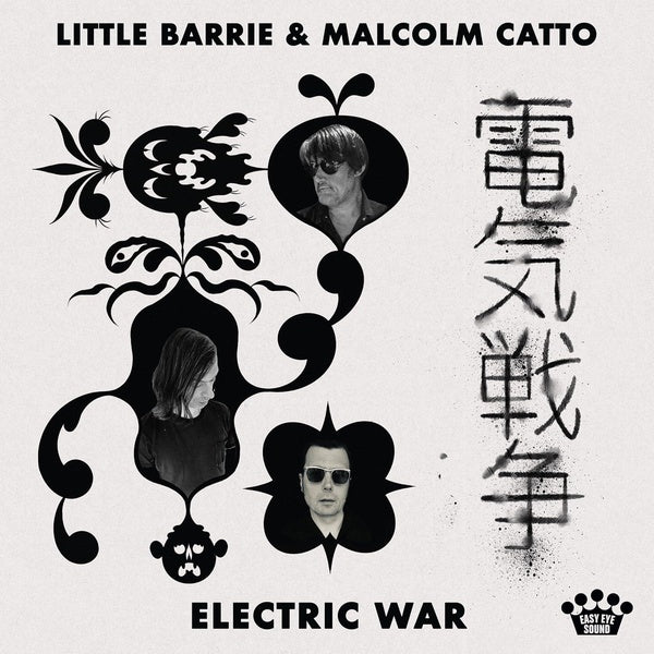Electric War - Front Cover