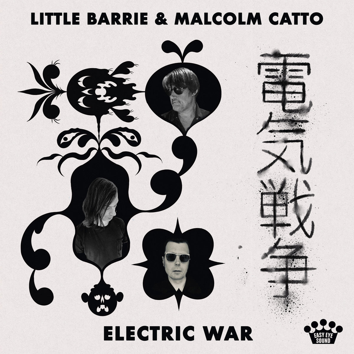 Electric War - Front Cover