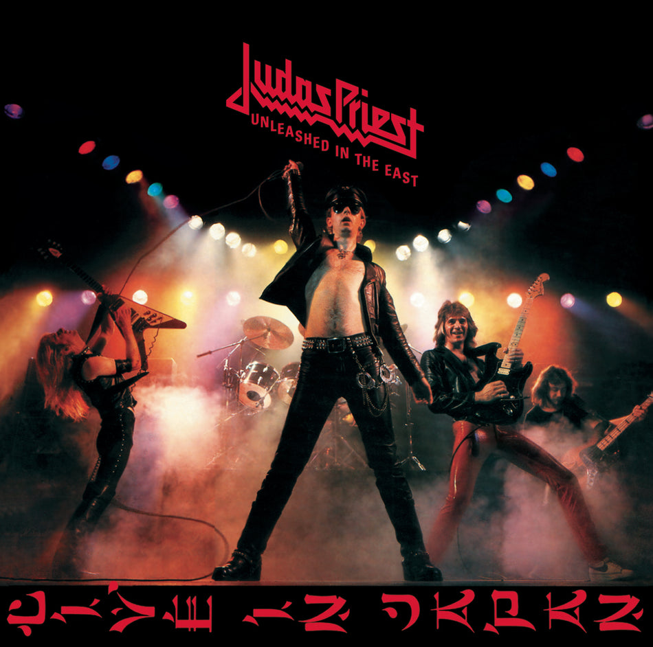Unleashed In the East: Live in Japan - Front Cover