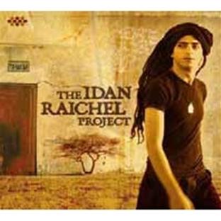 The Idan Raichel Project - Front Cover
