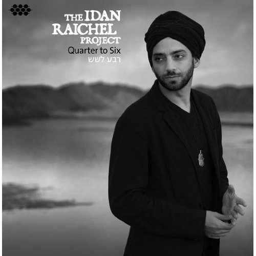 Quarter to six - Front Cover