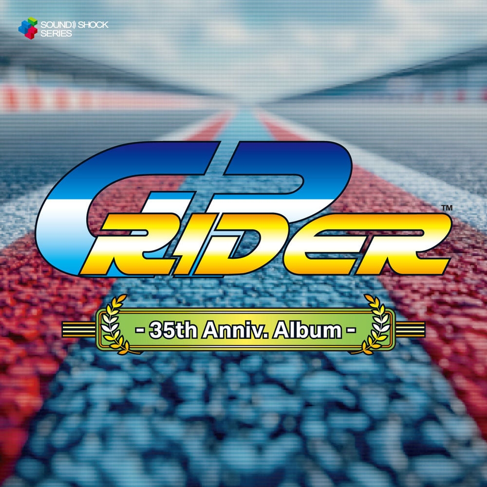 Gp Rider - 35th Anniversary Album - Front Cover