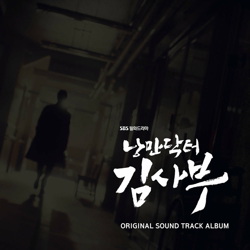 Romantic Doctor, Teacher Kim - Front Cover