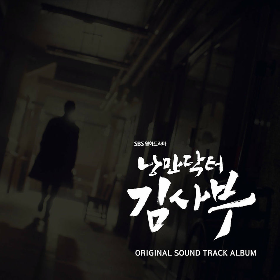 Romantic Doctor, Teacher Kim - Front Cover