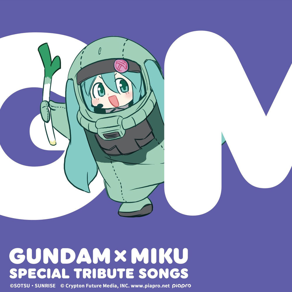 Gundam & Miku Special Tribute Songs Édition Limitée - Front Cover