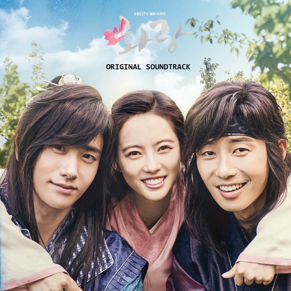 Hwarang - Front Cover