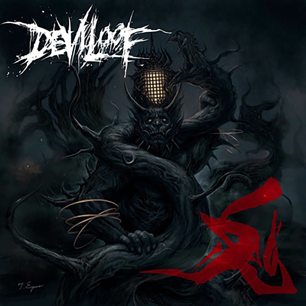 Oni - Front Cover