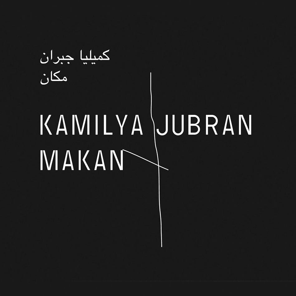 Makan - Front Cover