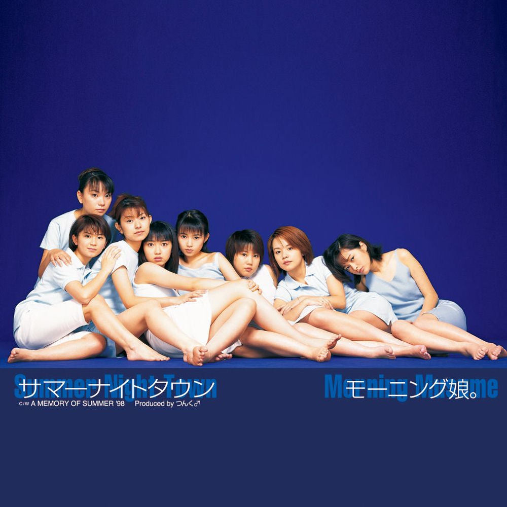 Summer night town - Front Cover