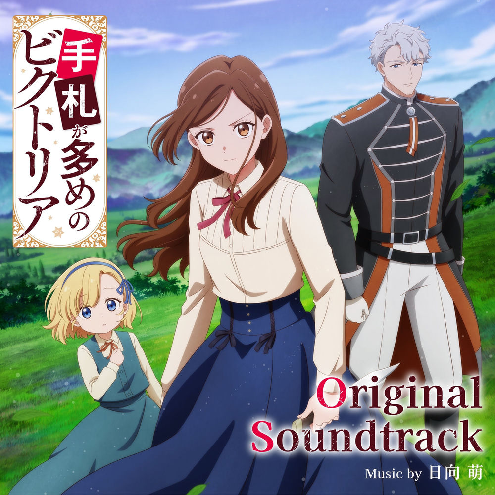 TV Anime : Victoria Of Many Faces - Front Cover
