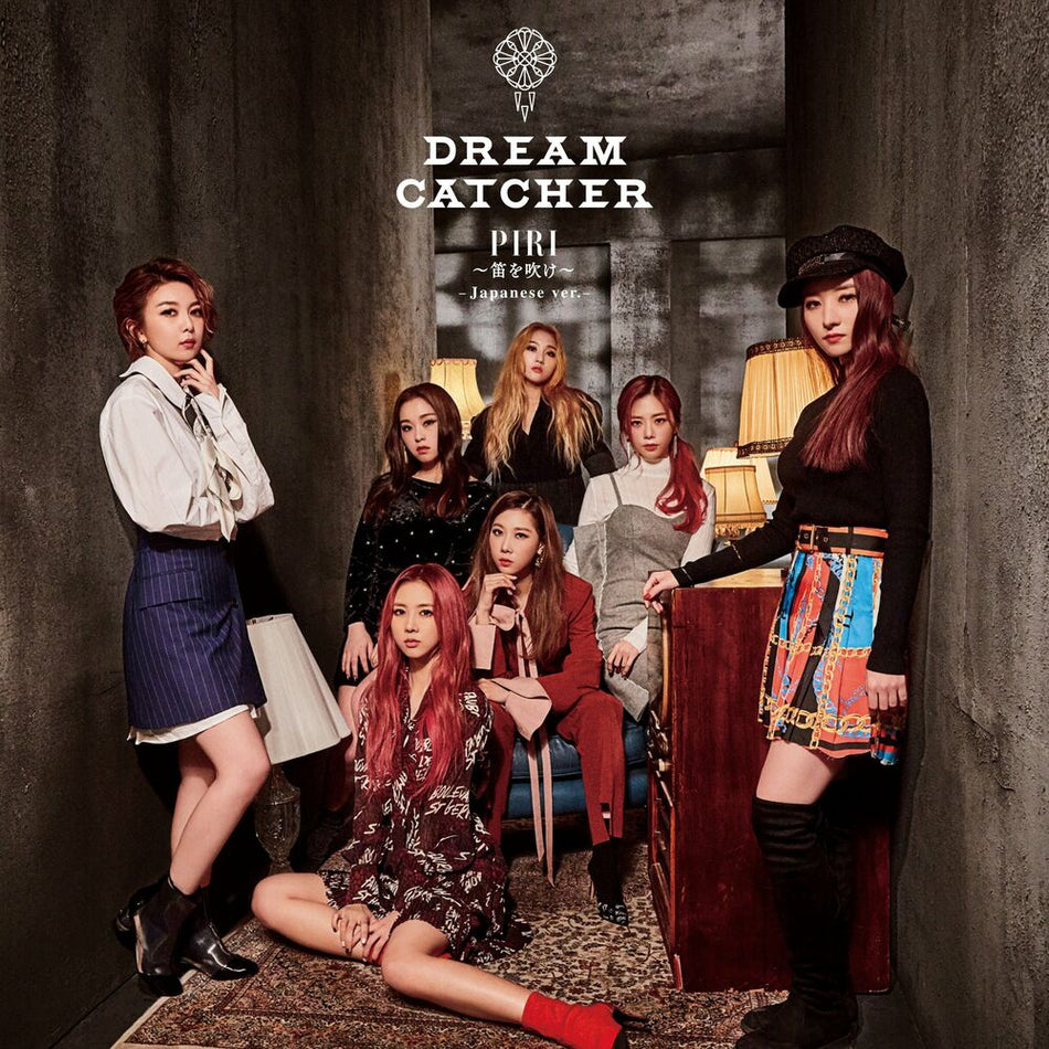 Piri-Fue O Fuke - Front Cover
