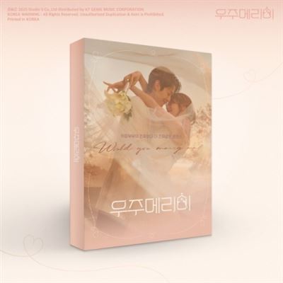 Would You Marry Me ? - Front Cover