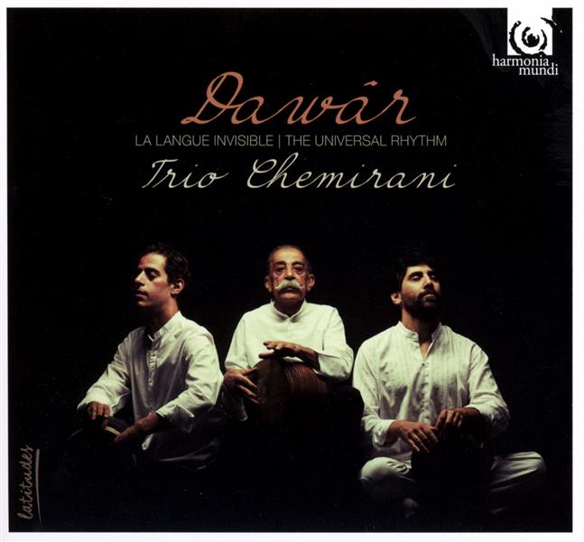 Dawar - Front Cover