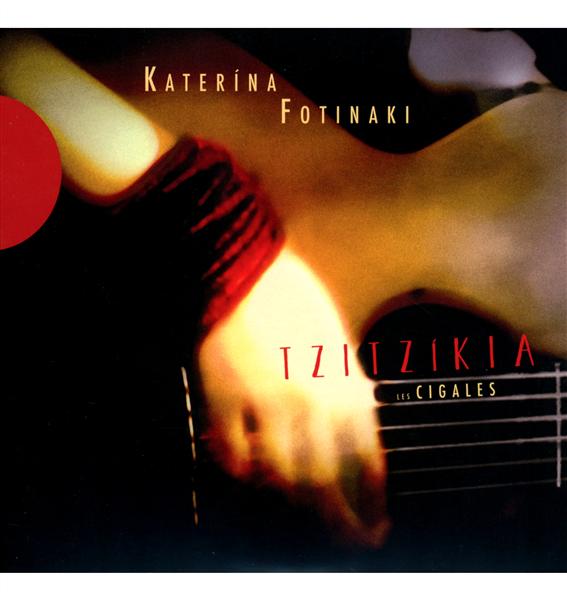 Tzitzikia, les cigales - Front Cover
