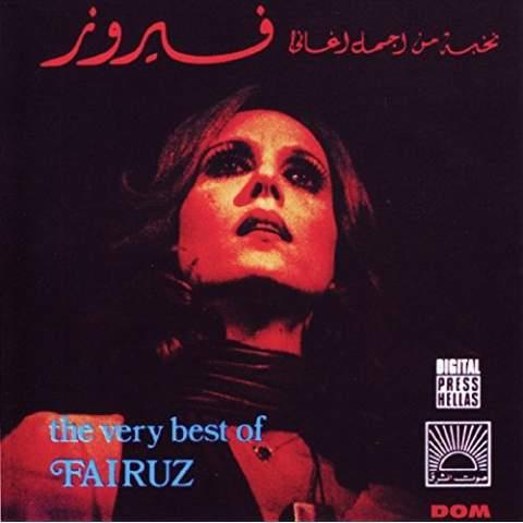 The very best of Fairuz - Front Cover